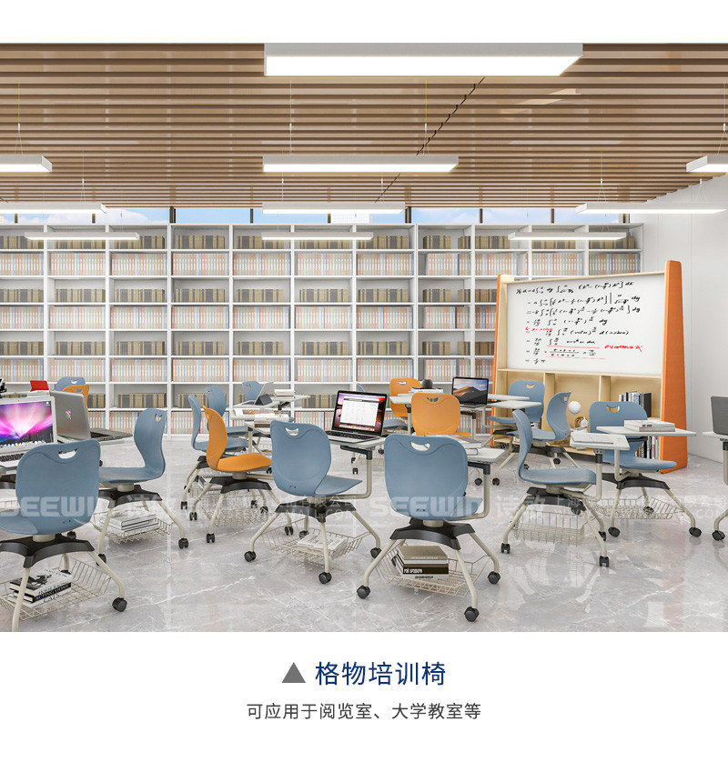 圖書室
